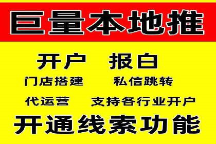 SEM竞价开户策略优化：案例分享与解读